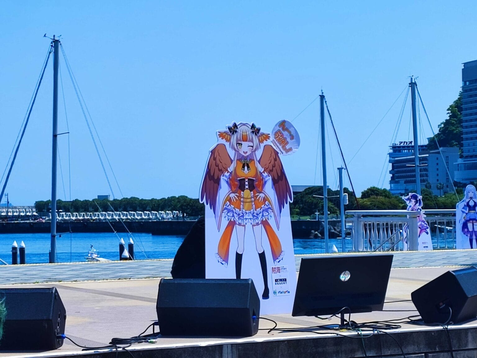 「熱海カラオケグランプリ2024」行ってきました！