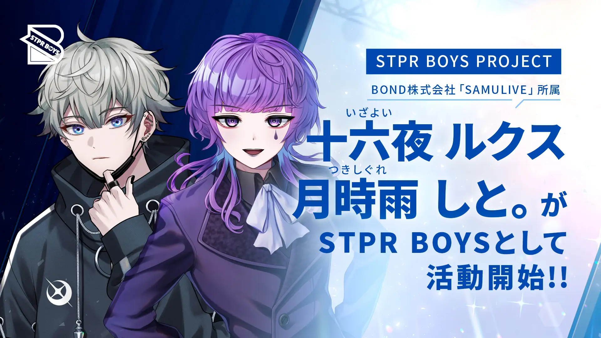 【最終お値下げ】STPRBOYS 十六夜ルクス アクリルスタンド Amazon.co.jp: 東方 アクリルスタンド 十六夜咲夜 23-73-11