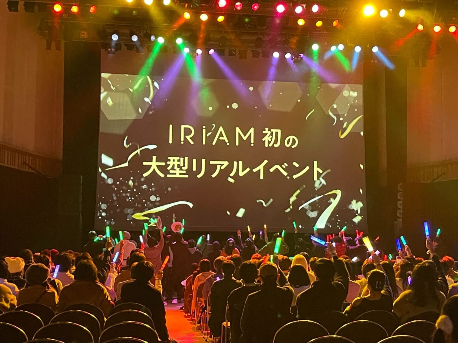 ミライトパーティ2024 〜グランドフィナーレ〜に行ってきました