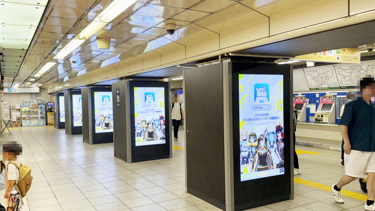 Anu Ochre’s Akihabara Ad Triumph and Meet-Up アヌを見に行きました！