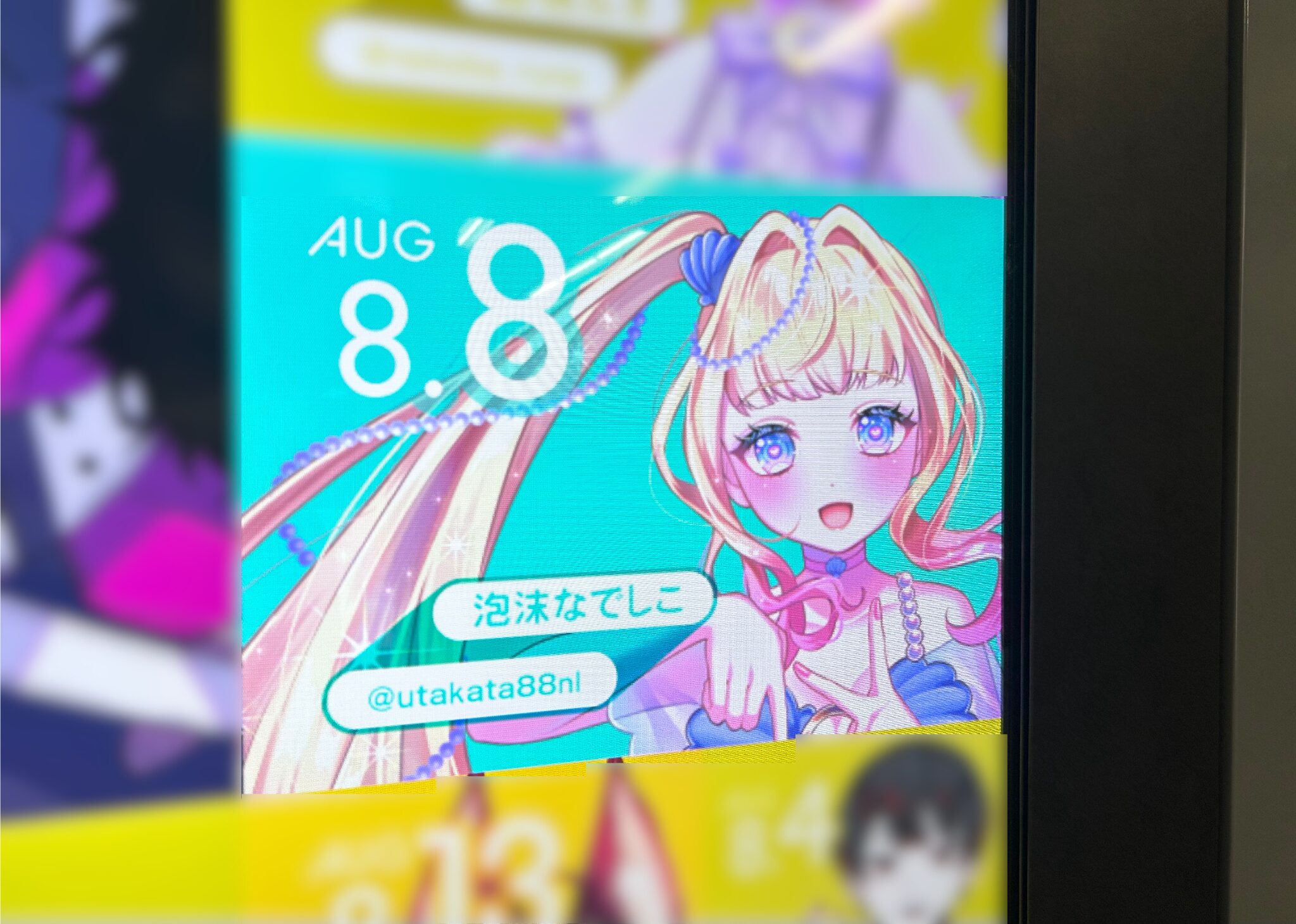 秋葉原駅の電子広告に弊社ライバーの姿を発見！