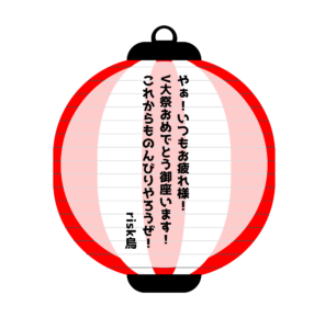 risk烏
