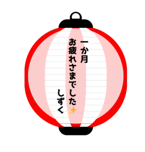 しずく