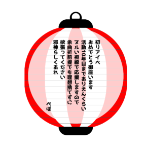 ぺぽ