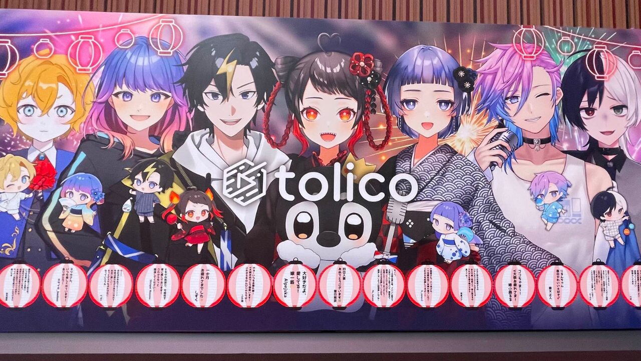 V大祭に参加してきました