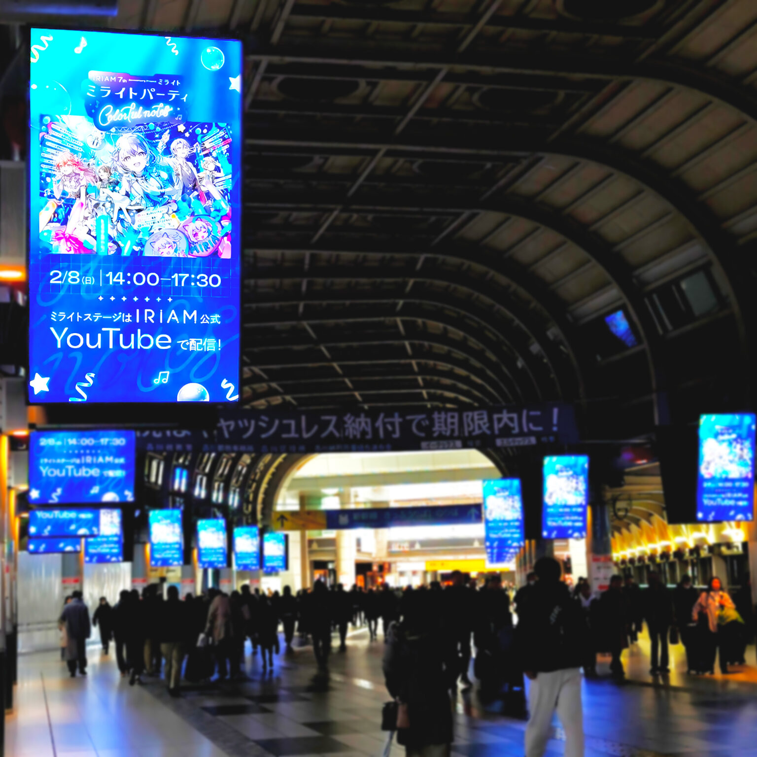 IRIAM 7th Anniversary Project『ミライトパーティ 〜 Colorful Notes 〜』に行ってきました！